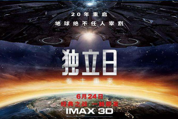 有哪些好看的外星人电影