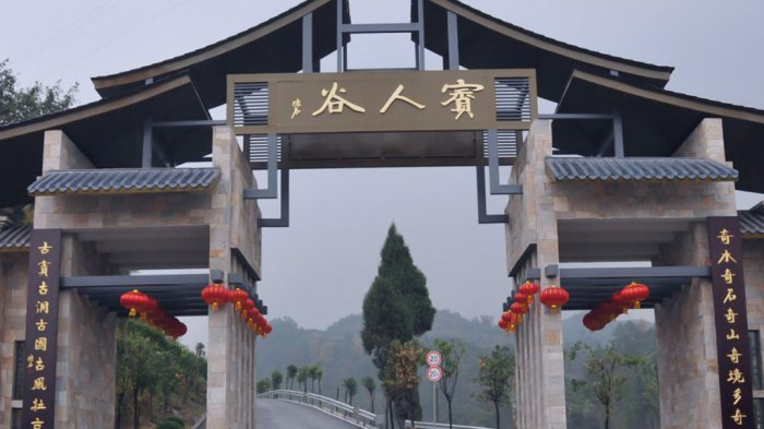 四川达州有哪些旅游景点