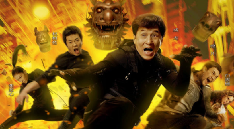 成龙电影作品大全