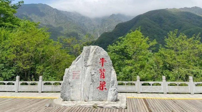 商洛十大旅游景点
