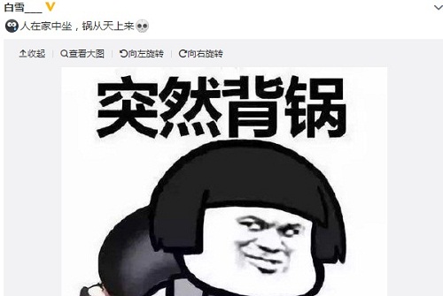 白雪否认与张一山复合,张一山宋妍霏分手