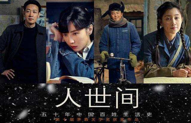 爱奇艺十大热门电视剧排名