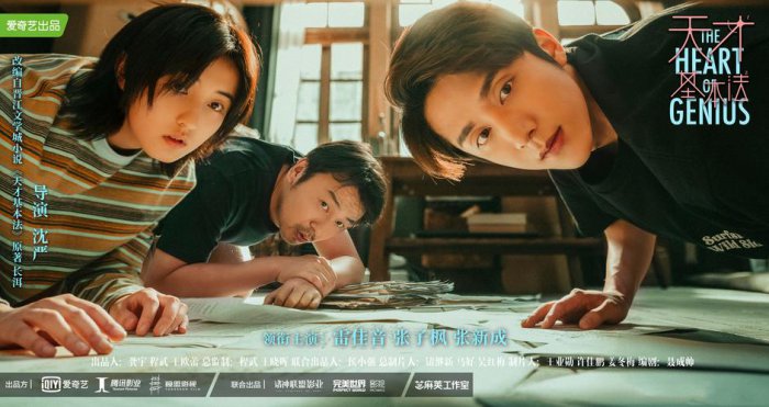 爱奇艺十大热门电视剧排名
