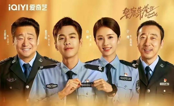 爱奇艺十大热门电视剧排名