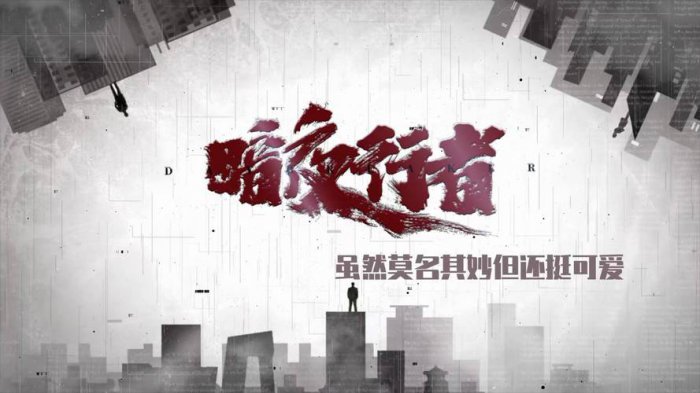 爱奇艺十大热门电视剧排名