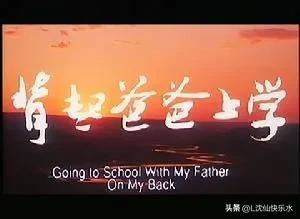 十部教科书级别的国产儿童电影