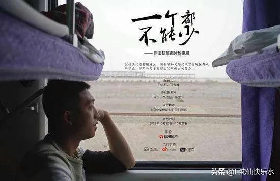 十部教科书级别的国产儿童电影