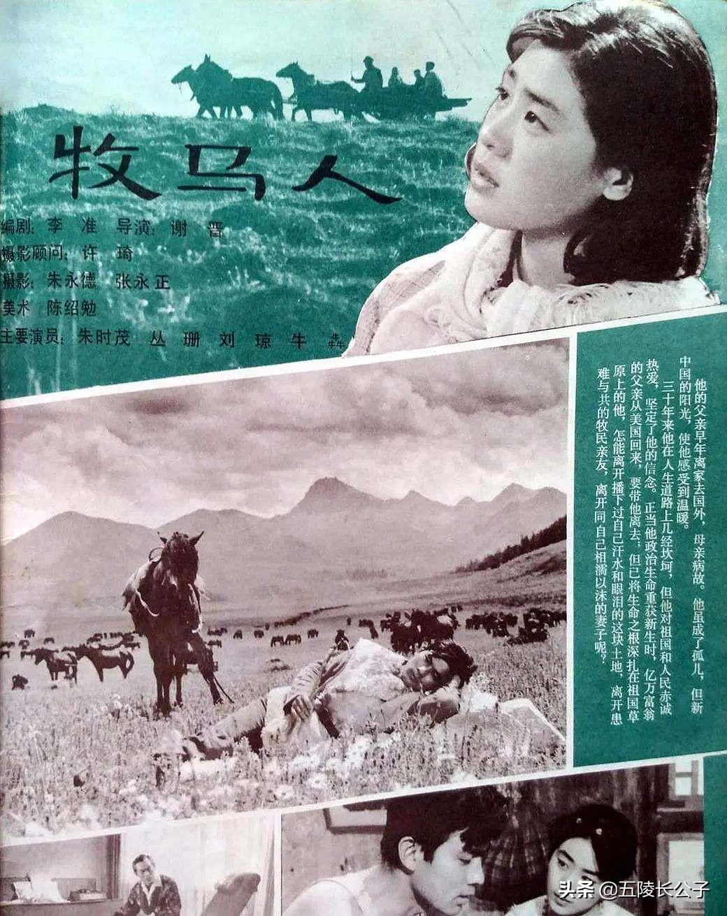 70到80年代经典老电影