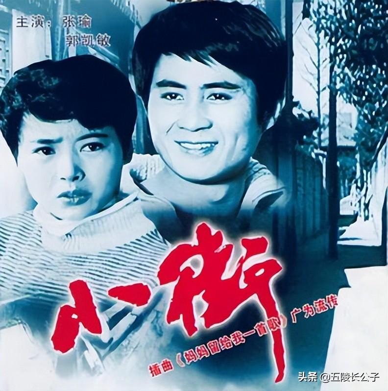 70到80年代经典老电影