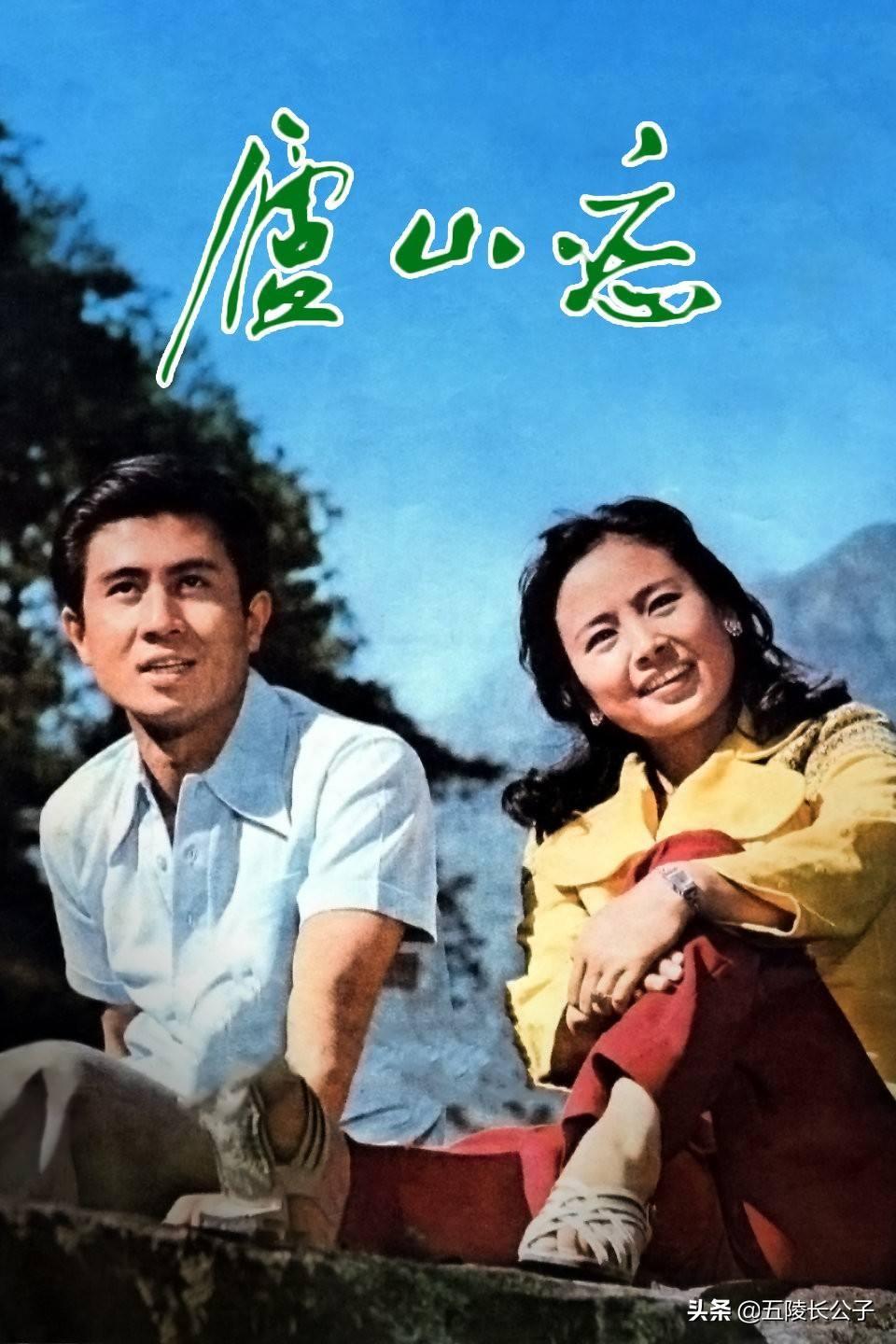 70到80年代经典老电影