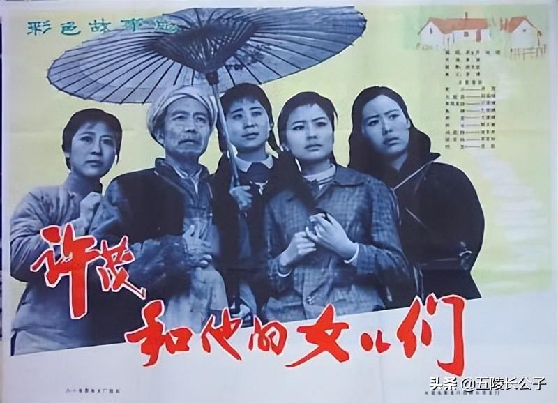 70到80年代经典老电影