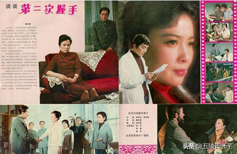70到80年代经典老电影