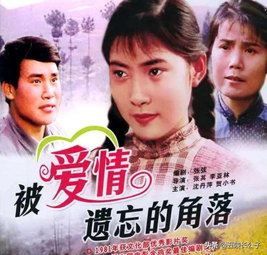 70到80年代经典老电影