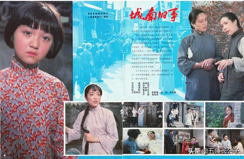 70到80年代经典老电影