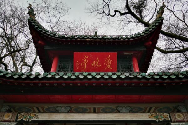 长沙市一日游必去的十大景点