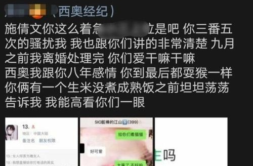说唱歌手西奥离婚