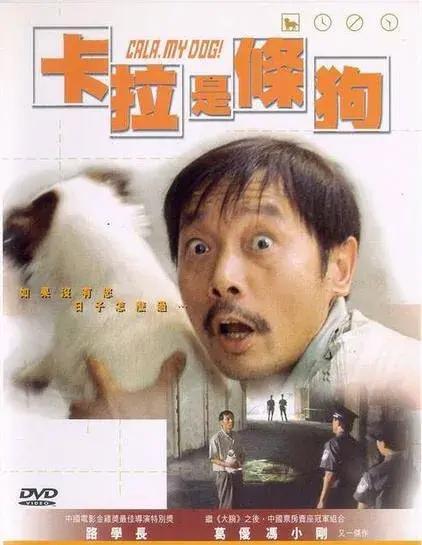 葛优演过的电影有什么
