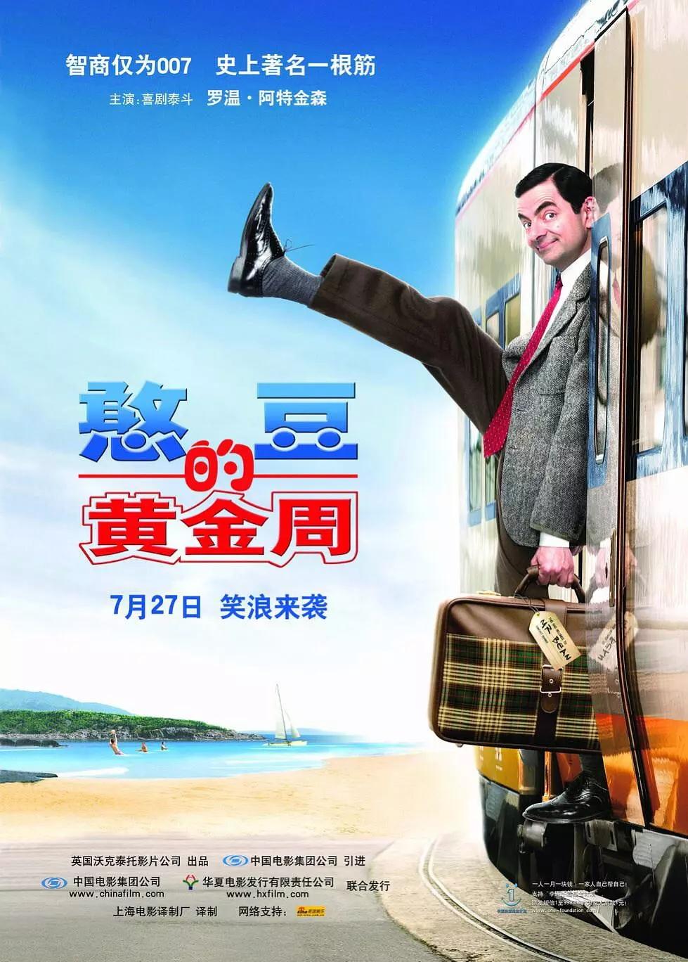 适合10一14岁看的电影