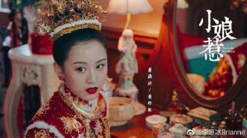 李源冰个人资料都演过哪些电视剧 李源冰李源晴最新消息介绍