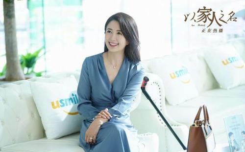 以家人之名演员表,陈婷结局角色介绍,杨童舒资料