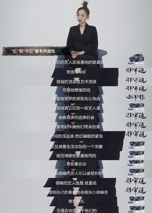 金莎很糊的人才有自由,金莎为什么不红了,金莎非