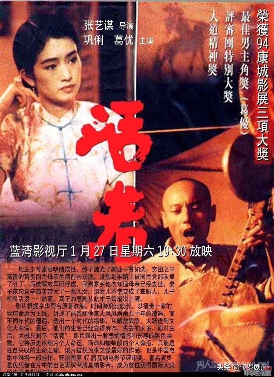 十大虐心催泪爱情电影