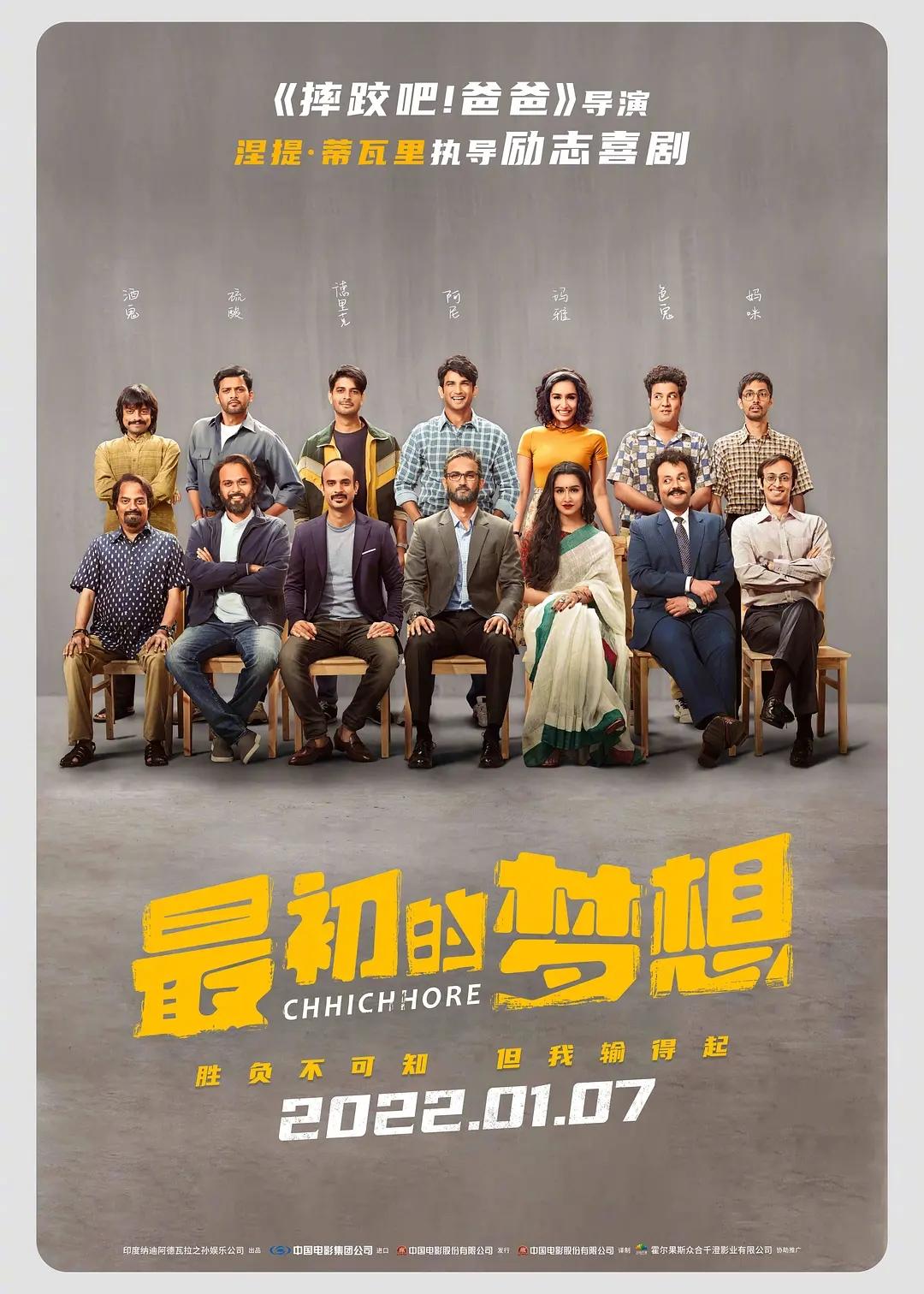 十部必看高分电影