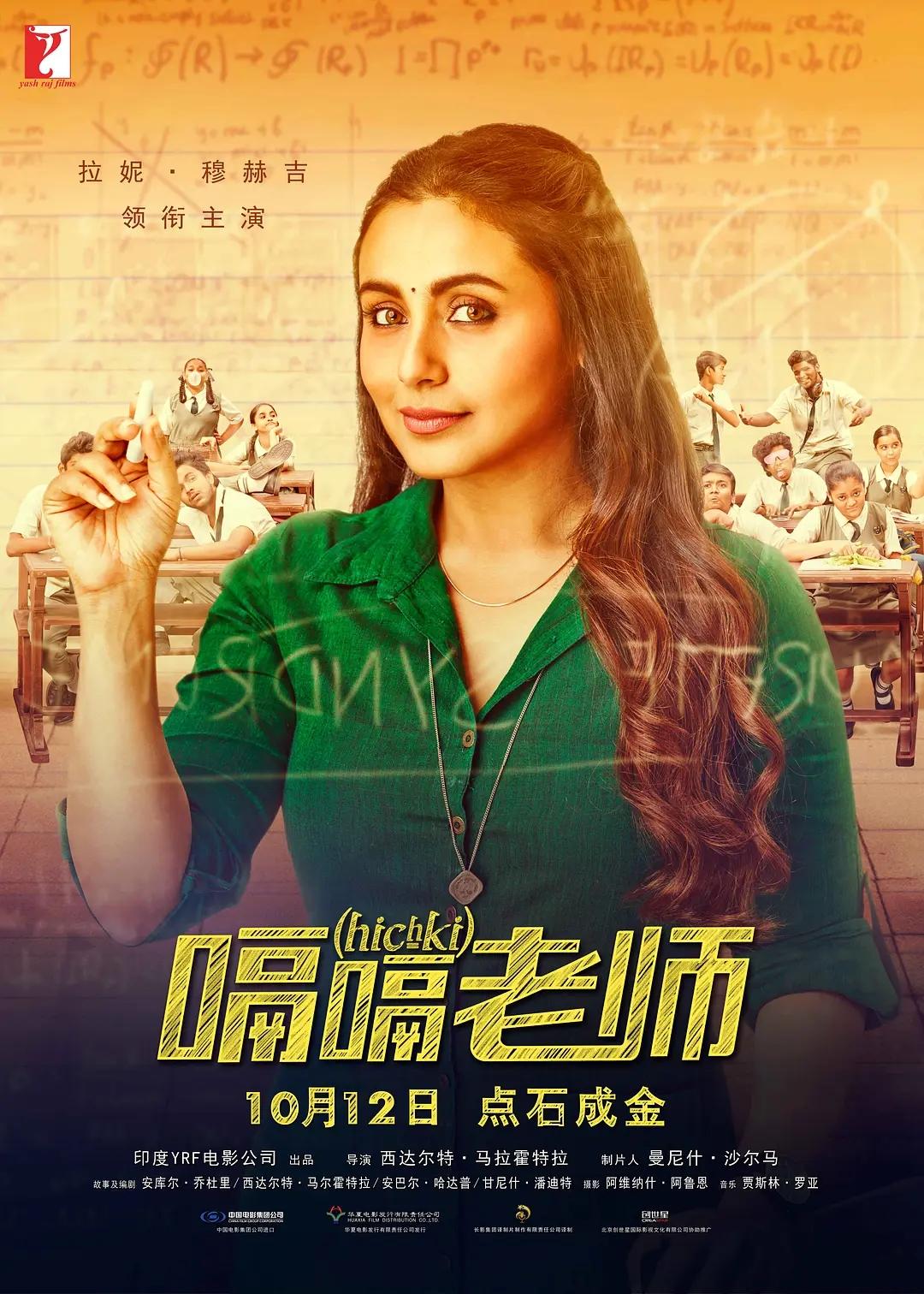 十部必看高分电影