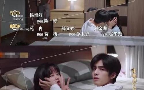 以家人之名结局,凌霄尖尖吻戏,以家人之名凌霄尖