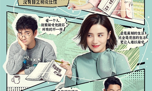 《生活像阳光一样灿烂》剧情介绍 演员宋佳袁弘上演夫妻求子大戏