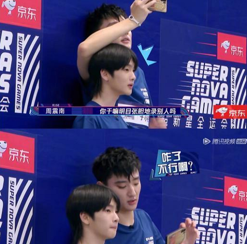 我周震南了是什么梗,你周震南了什么意思