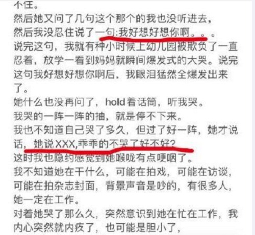 刘心悠和小女孩的故事是什么,刘心悠小女孩豆瓣