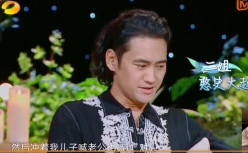 张歆艺管老师叫老公,张歆艺袁弘