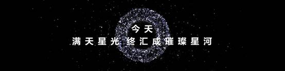 鸿蒙生态进入第二阶段，鸿蒙星河版开发者预览正式推出