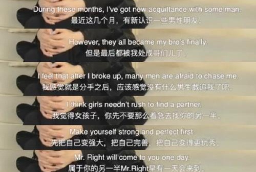 周扬青谈感情生活,周扬青采访,周扬青罗志祥