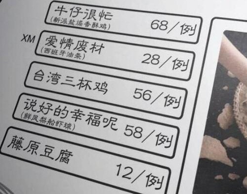 周杰伦起诉网红餐厅,周杰伦起诉厦门无与伦比餐
