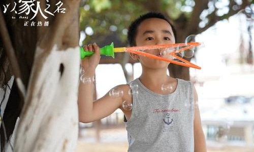 萧李臻瑱怎么读,萧李臻瑱资料,以家人之名演员表