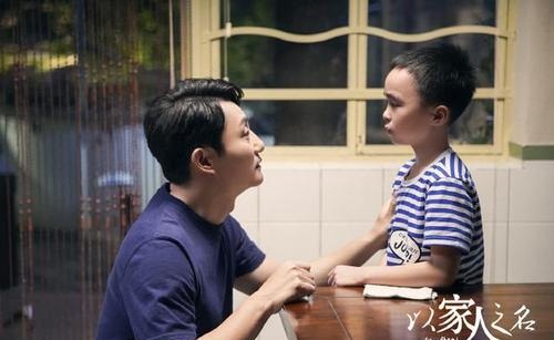 以家人之名演员表小贺子秋谁演的 萧李臻瑱怎么读资料介绍