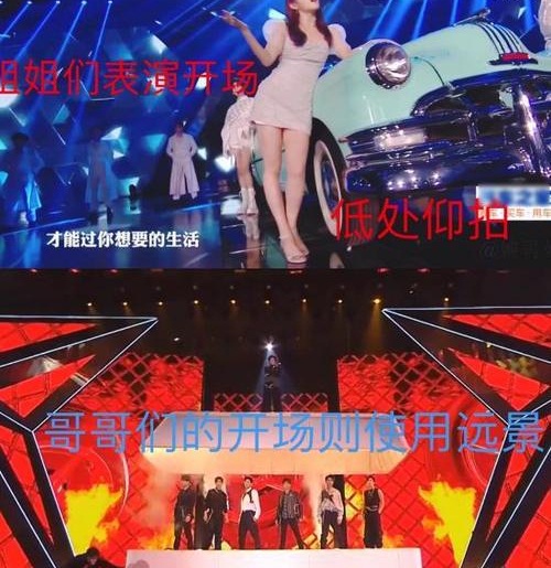 芒果台晚会猥琐运镜,芒果台晚会女艺人运镜