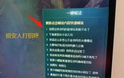 祖安少女是什么,祖安是什么,祖安用语大全