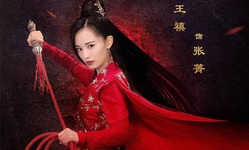 王禛绝代双骄,王禛个人资料,王禛电视剧