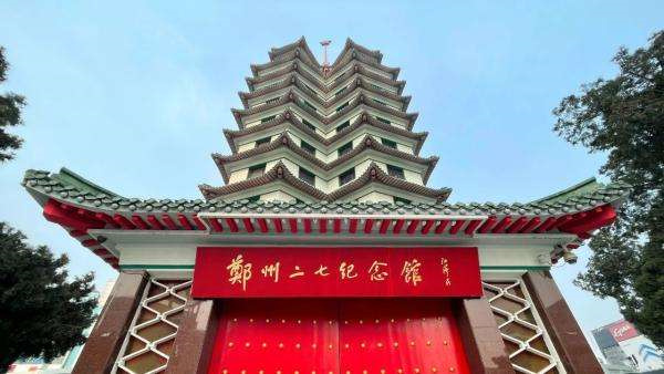 郑州旅游必去十大景点