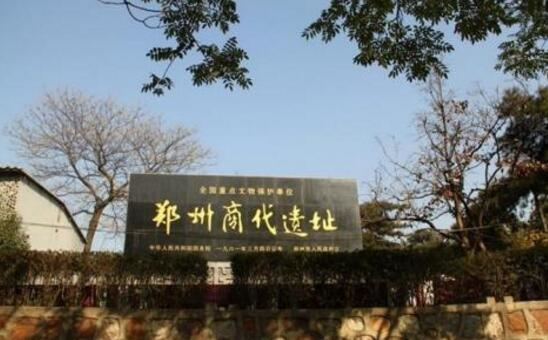 郑州旅游必去十大景点