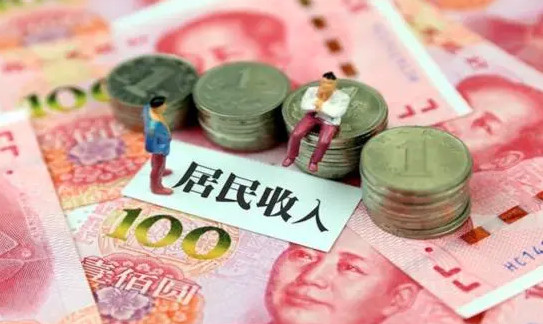 31省份2023年人均收入出炉