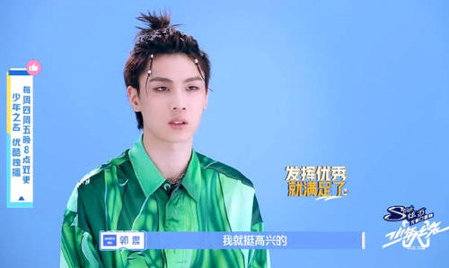 少年之名郭震多少岁,郭震个人资料简介