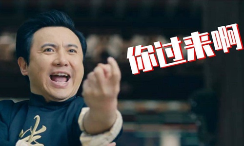 沈腾,沈腾公司名字