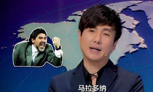 沈腾注册新公司名字读法有趣 网友笑称那可是家大公司