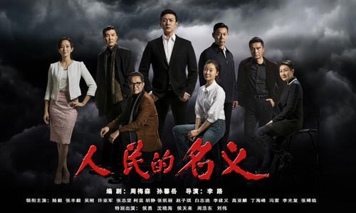 人民的名义演员名单,赵立春原型角色介绍