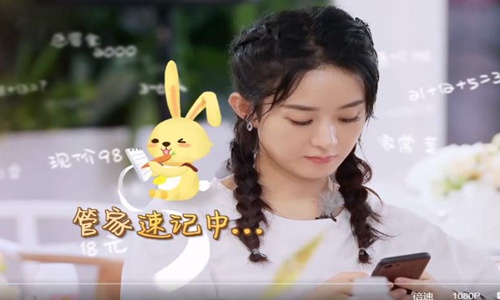 中餐厅,赵丽颖,中餐厅向赵丽颖道歉