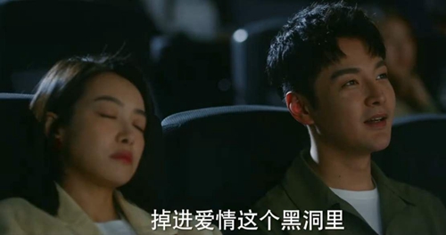他其实没有那么爱你,宋茜